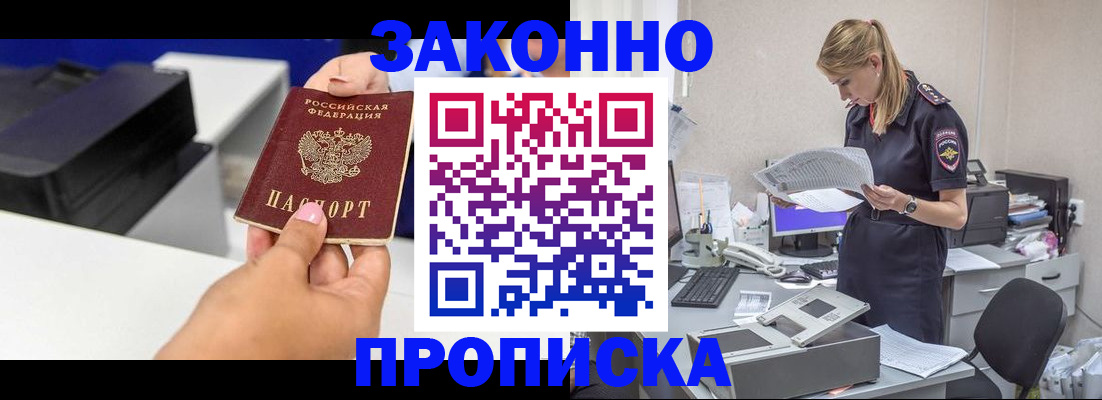 регистрация для дет. сада в Оби